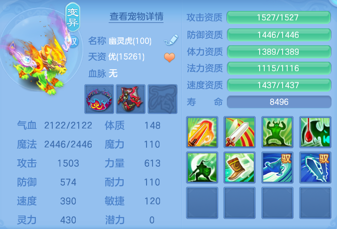 ScreenShot_2026-07-03_150759_434.png
