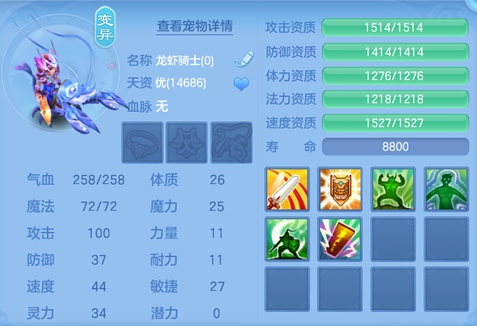 ScreenShot_2026-07-03_150835_025.png