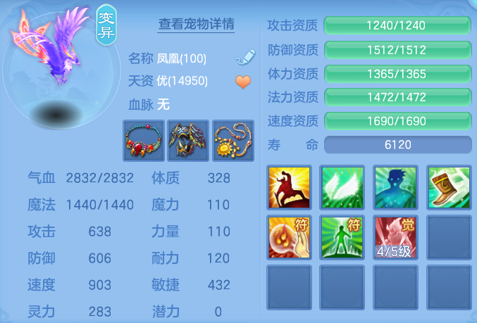 ScreenShot_2026-07-03_150821_835.png