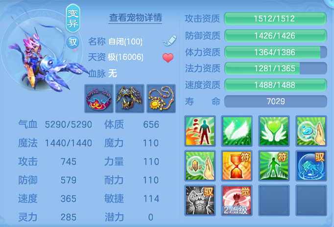 ScreenShot_2026-07-03_150840_354.png