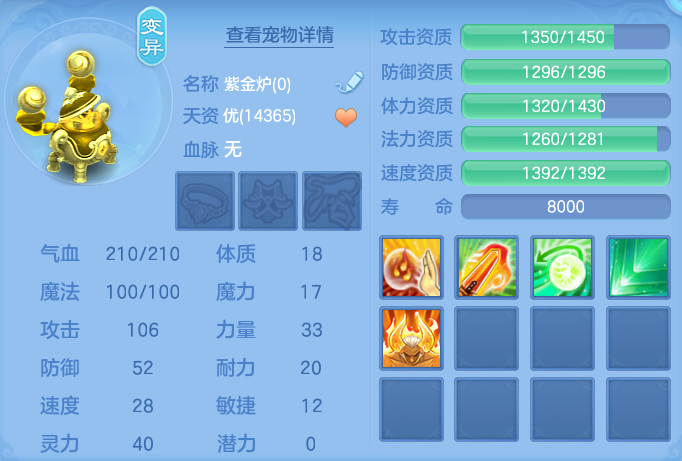 ScreenShot_2026-07-03_150849_082.png