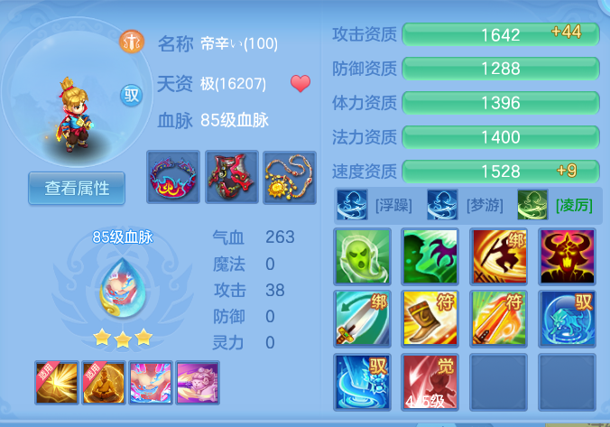 ScreenShot_2026-07-03_150855_561.png