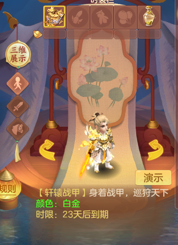 ScreenShot_2026-07-03_151030_561.png