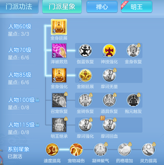 ScreenShot_2026-07-03_150915_171.png