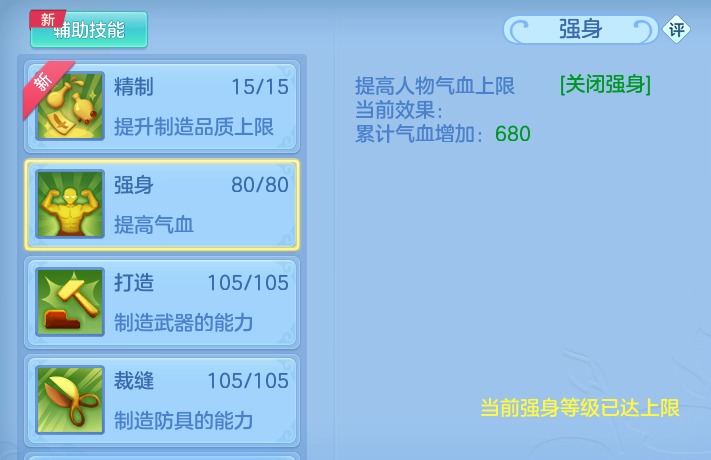 ScreenShot_2026-07-03_150927_821.png