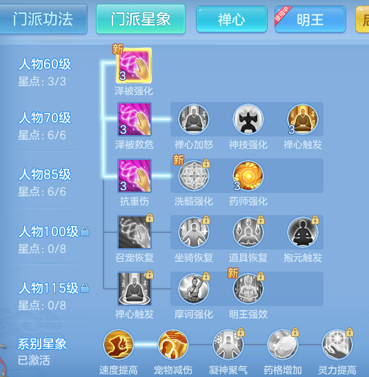ScreenShot_2026-07-03_150919_566.png