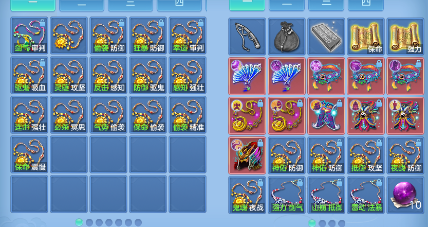 ScreenShot_2026-07-03_150936_786.png