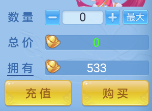 ScreenShot_2026-07-03_151051_169.png