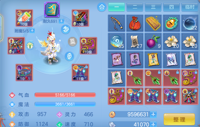 微信图片_20260703123359.png