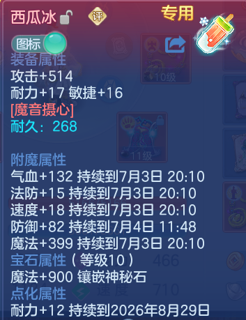 微信图片_20260703123411.png