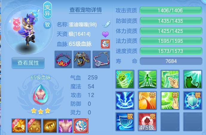 微信图片_20260703123817.png