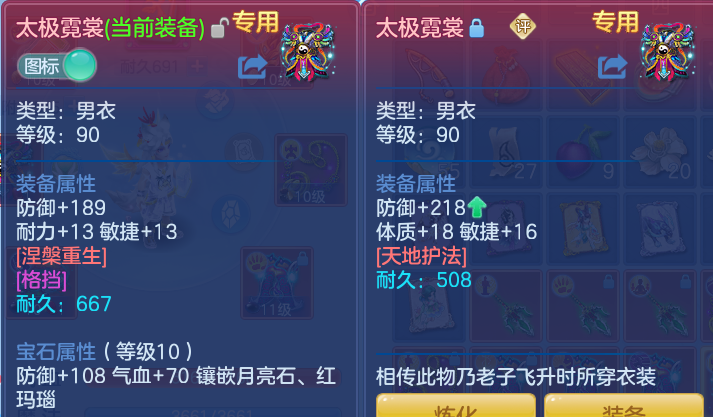 微信图片_20260703123430.png