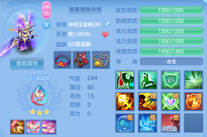 微信图片_20260703123721.png