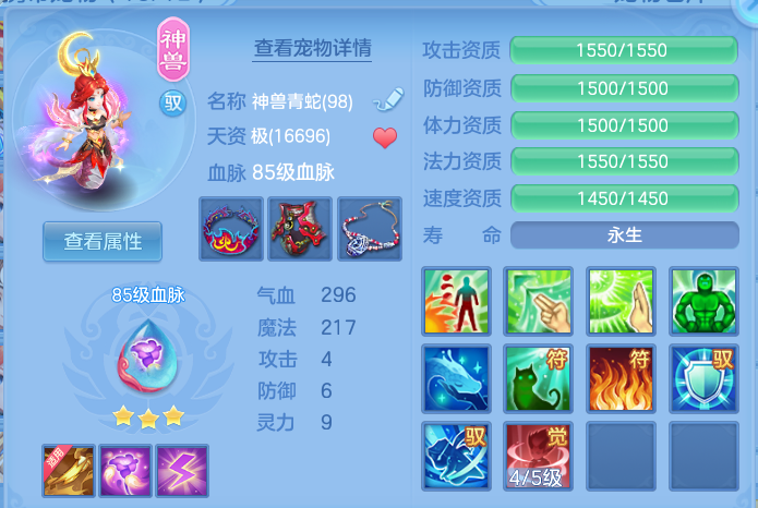 微信图片_20260703123711.png