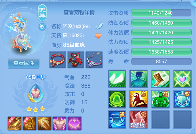 微信图片_20260703123803.png