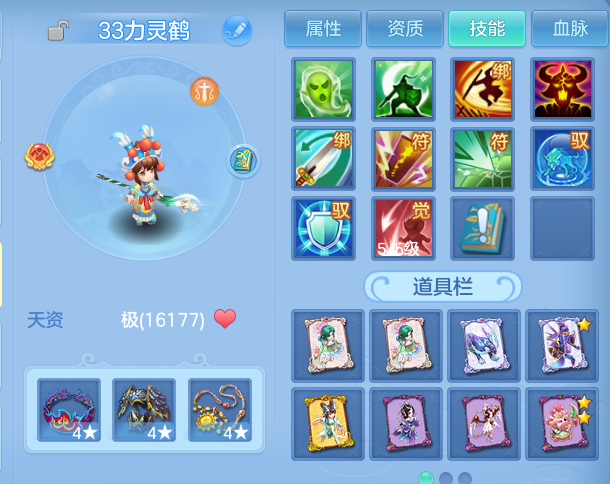 微信图片_20260703123932.png
