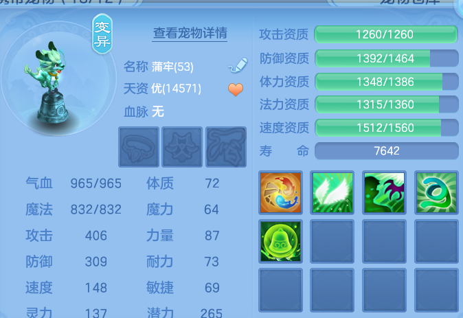 微信图片_20260703123926.png