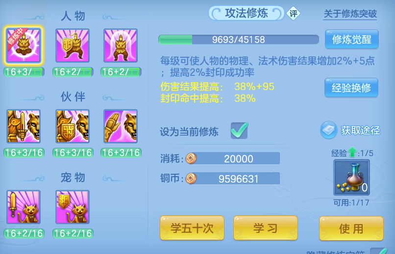 微信图片_20260703124007.png