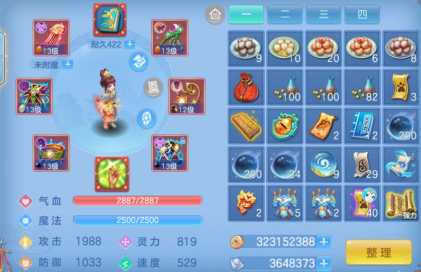 微信图片_20260703163201.png