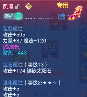 微信图片_20260703163449.png