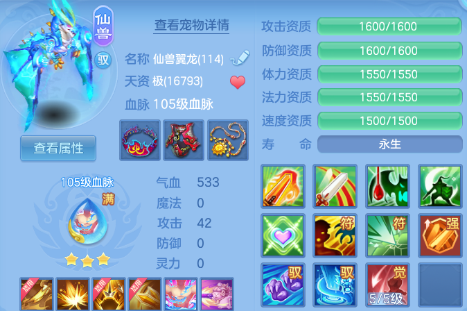 微信图片_20260703163524.png