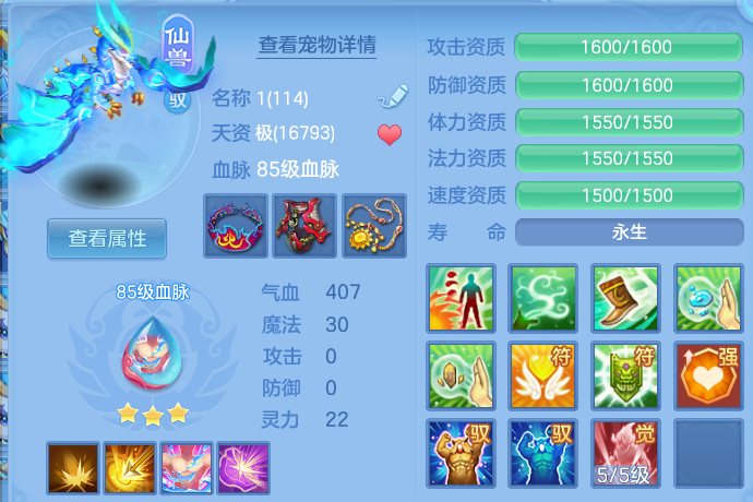 微信图片_20260703163519.png