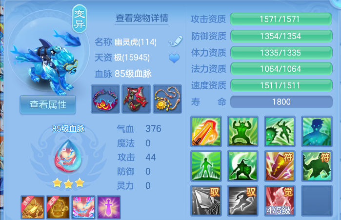 微信图片_20260703163654.png
