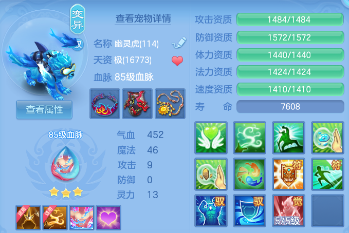 微信图片_20260703163551.png