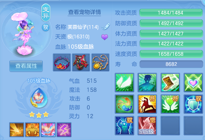 微信图片_20260703163543.png