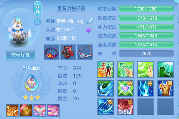 微信图片_20260703163607.png