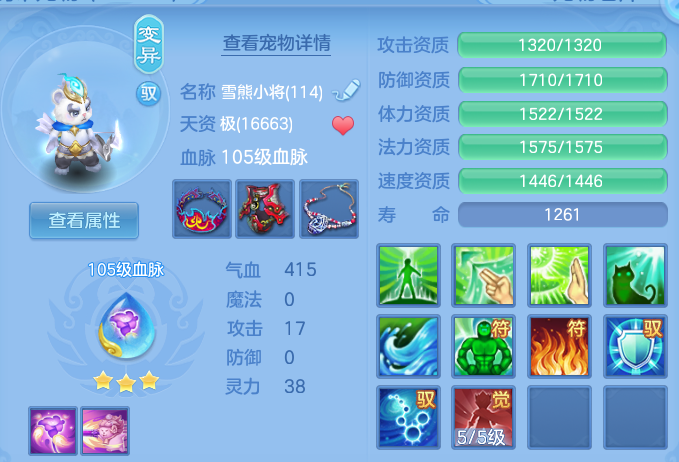 微信图片_20260703163601.png