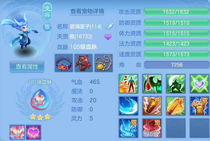微信图片_20260703163630.png