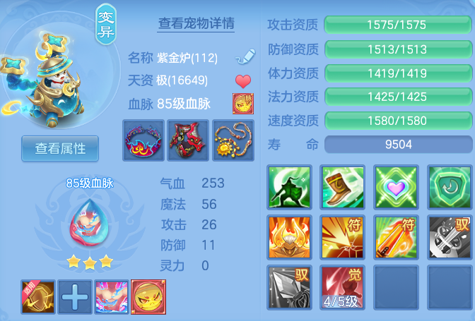 微信图片_20260703163644.png