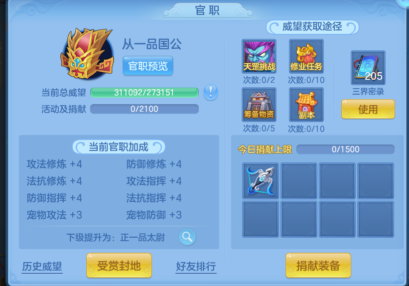 微信图片_20260703163731.png