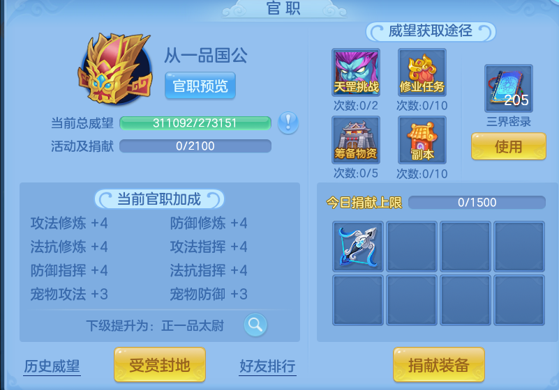 微信图片_20260703163738.png