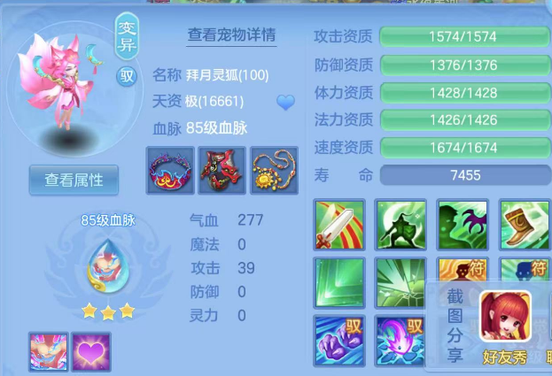 微信图片_20260703184359.png