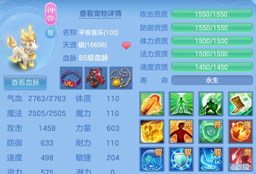 ScreenShot_2026-07-03_163145_995.png