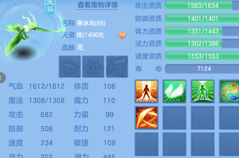 ScreenShot_2026-07-03_163154_335.png