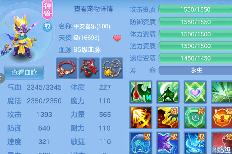 ScreenShot_2026-07-03_163158_640.png