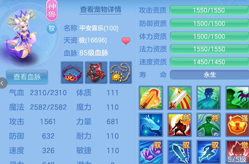 7-260F3163213A3.png