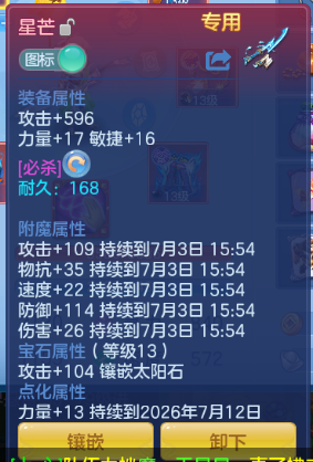 微信图片_20260702234342_61_14688.png