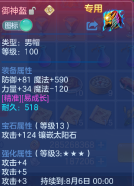 微信图片_20260702234348_62_14688.png