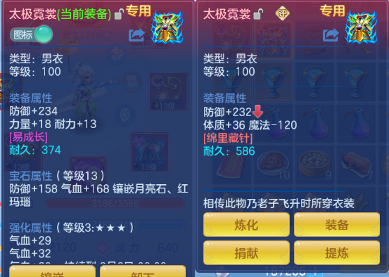 微信图片_20260702234353_63_14688.png