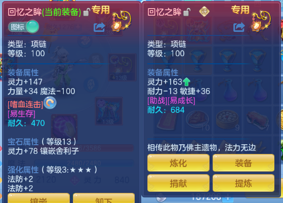 微信图片_20260702234405_65_14688.png