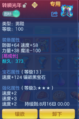 微信图片_20260702234419_67_14688.png