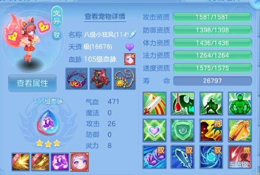 微信图片_20260702234546_70_14688.png
