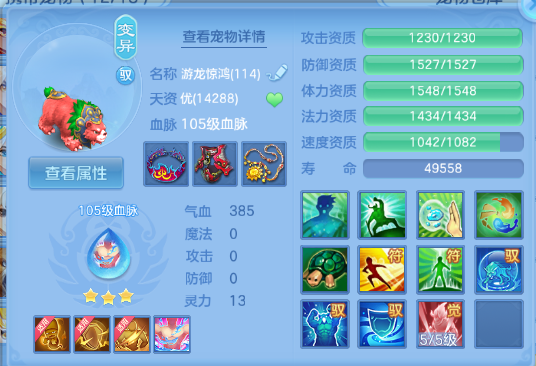 微信图片_20260702234621_75_14688.png