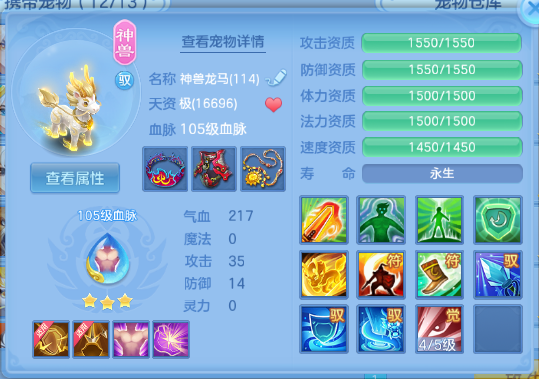 微信图片_20260702234628_76_14688.png