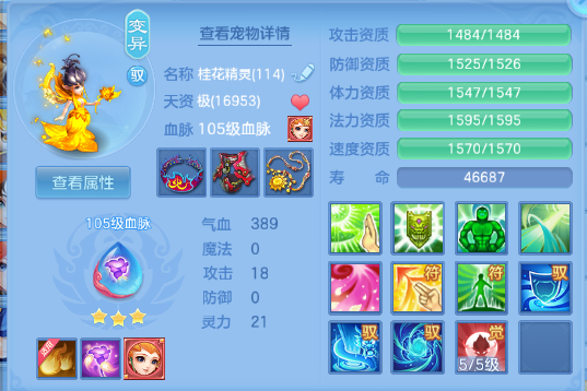 微信图片_20260702234838_80_14688.png