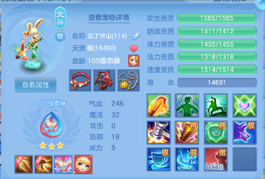 微信图片_20260702235108_82_14688.png